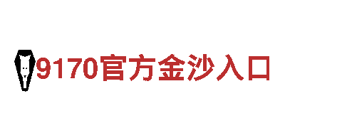 智能家电企业-赛博体育网，智慧生活的首选之一